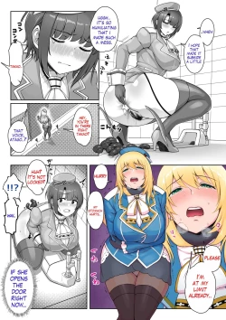 Page 4 of KanColle no Takao to Atago ga Otoile o Toriau Unchi Omorashi Manga o Kakimashita