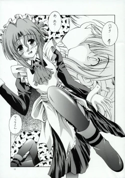 Page 10 of Hayate no Gotoshi!?