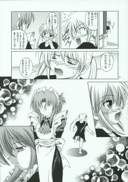 Page 22 of Hayate no Gotoshi!?