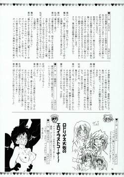 Page 41 of Hayate no Gotoshi!?