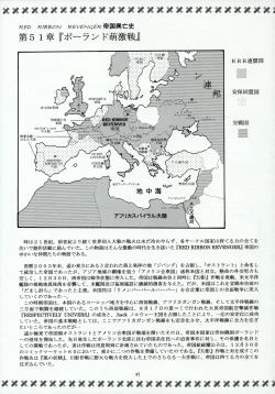 Page 46 of Hayate no Gotoshi!?