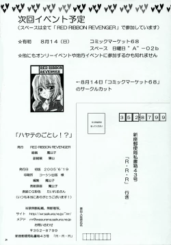 Page 49 of Hayate no Gotoshi!?