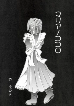 Page 6 of Hayate no Gotoshi!?