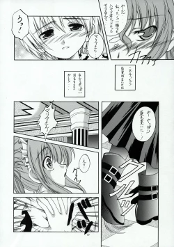 Page 9 of Hayate no Gotoshi!?