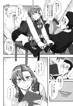 Page 6 of Shikiyoku Unlimit