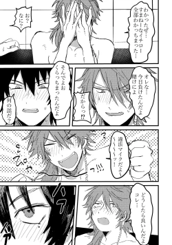 Page 13 of BAD BAD TASTE