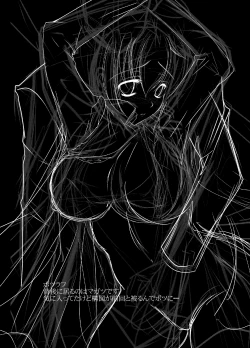 Page 24 of Scarpia Complex