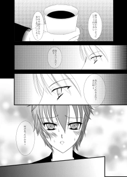 Page 6 of Scarpia Complex