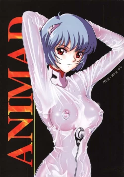 Page 13 of MONLAND EX Kojinshi Soushuuhen