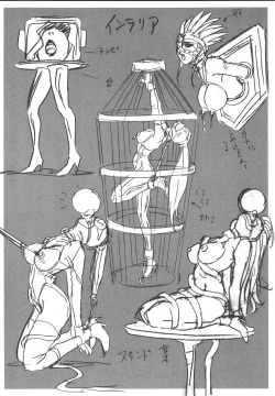 Page 32 of MONLAND EX Kojinshi Soushuuhen