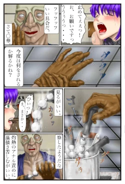 Page 31 of Battle Nyanko Kiki Ippatsu!