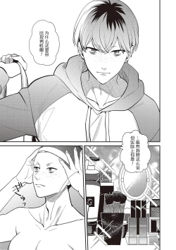 Page 9 of 爆乳兔女郎（番外篇）