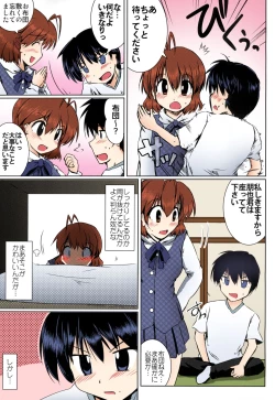 Page 7 of Furukawa-san Chino Katei no Jouji