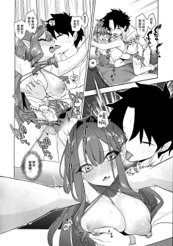 Page 23 of Sanko ni Sasete!