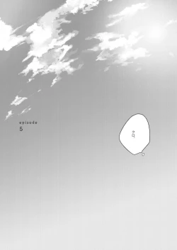 Page 78 of Koneko mitaini Idaki yosetai