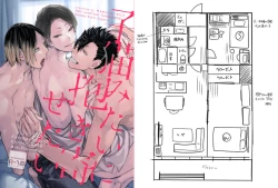 Page 93 of Koneko mitaini Idaki yosetai