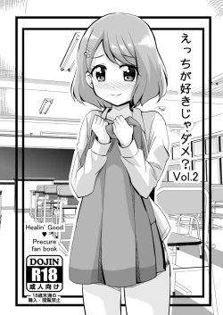 Page 1 of Ecchi ga Suki ja Dame? Vol, 02