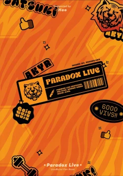 Page 28 of Satsuki kun no hitori jijo  | 纱月独处时发生的事情