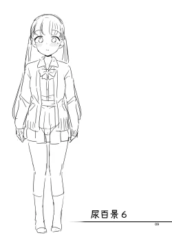 Page 10 of Oshikko Hyakkei 6 - Urination Scenes #6 | 尿百景 6