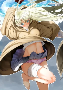 Page 71 of 七夏の梦の一夜编