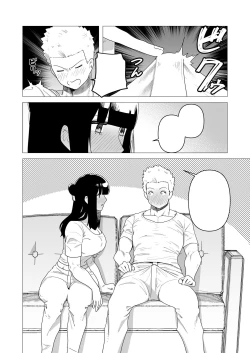 Page 10 of Tank Onna Kishi wa Dakaretai.