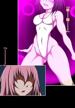 Page 10 of ハイグレ洗脳で完全敗北!!～正義の心優しき女博士がハイグレ洗脳で無様にハイグレ悪堕ちしちゃうCG集～