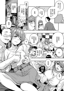 Page 102 of Bokura no Hajimete - First time H Presented | 我們的初體驗