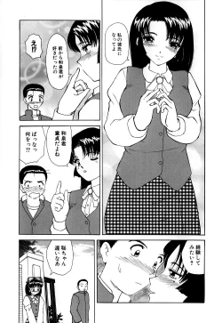 Page 10 of Shojo Sotsugyou
