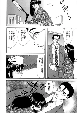 Page 134 of Shojo Sotsugyou