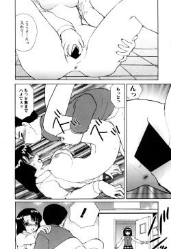 Page 13 of Shojo Sotsugyou