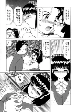 Page 16 of Shojo Sotsugyou