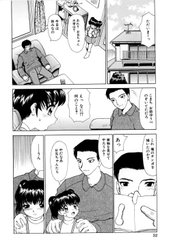 Page 57 of Shojo Sotsugyou