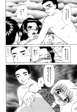 Page 91 of Shojo Sotsugyou