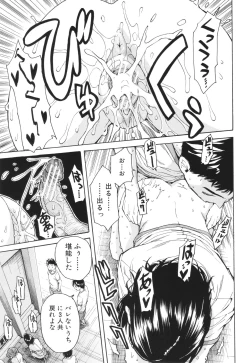 Page 140 of Body Control App