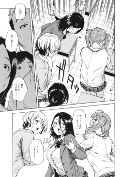 Page 150 of Body Control App