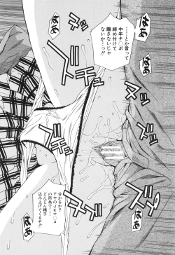 Page 39 of Body Control App