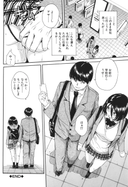 Page 47 of Body Control App