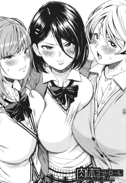 Page 49 of Body Control App