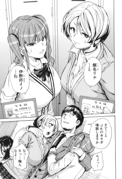 Page 58 of Body Control App