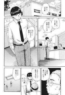 Page 5 of Body Control App