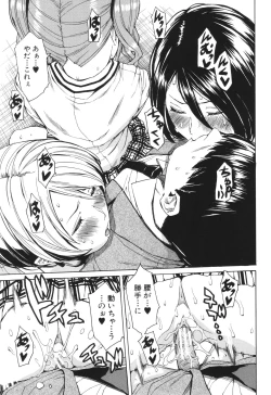 Page 82 of Body Control App