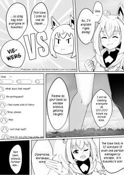 Page 151 of Tenshin Ranman Gigantic Extreme 8th