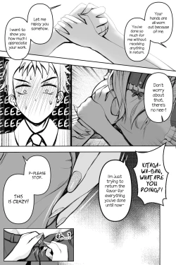 Page 2 of Reward