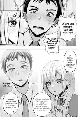 Page 4 of Reward