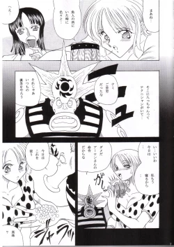 Page 4 of ZONE 25 Futari Saki