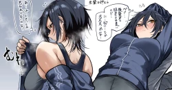 Page 1 of Undo Bu No Senpai Oneesan