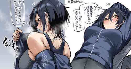 Download Undo Bu No Senpai Oneesan