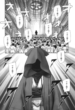 Page 103 of Mayoi no Machi no Akazukin Ge