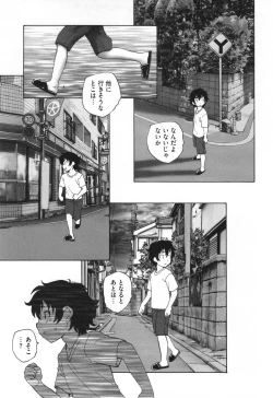 Page 46 of Mayoi no Machi no Akazukin Ge