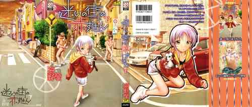 Download Mayoi no Machi no Akazukin Ge